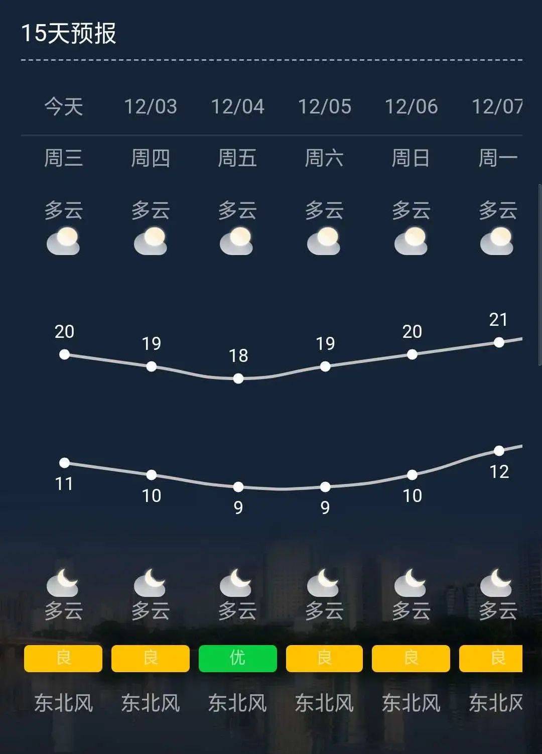 2025年2月5日南京冷成形价格行情今日报价查询