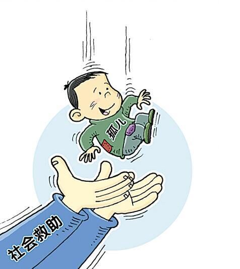 十八部门加强困境儿童个人信息保护