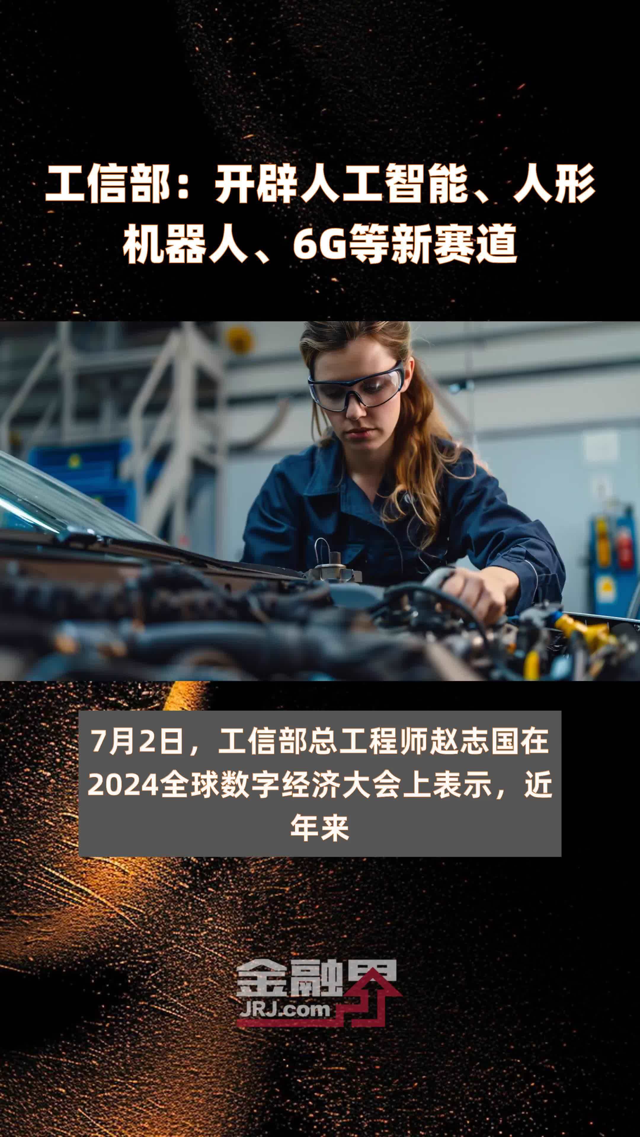 智启荆楚春！湖北人形机器人展现人工智能新成果