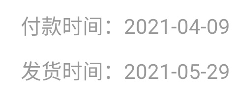 2025年2月9日今日硼砂价格最新行情走势