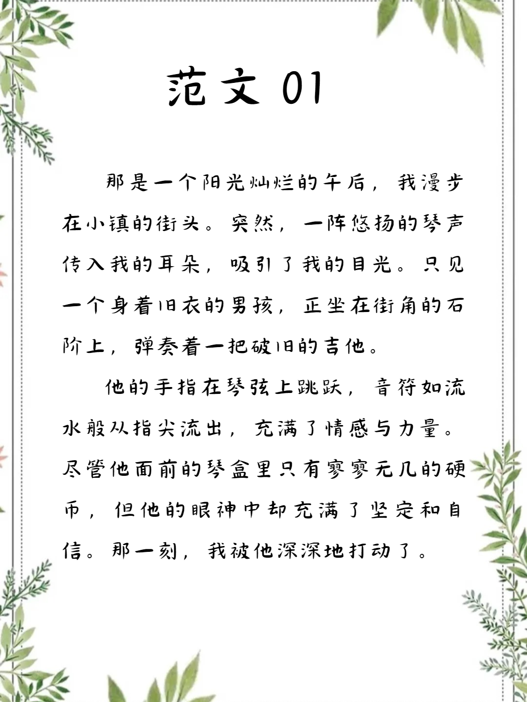 新华视评｜“深潜”人生，何以力量无穷