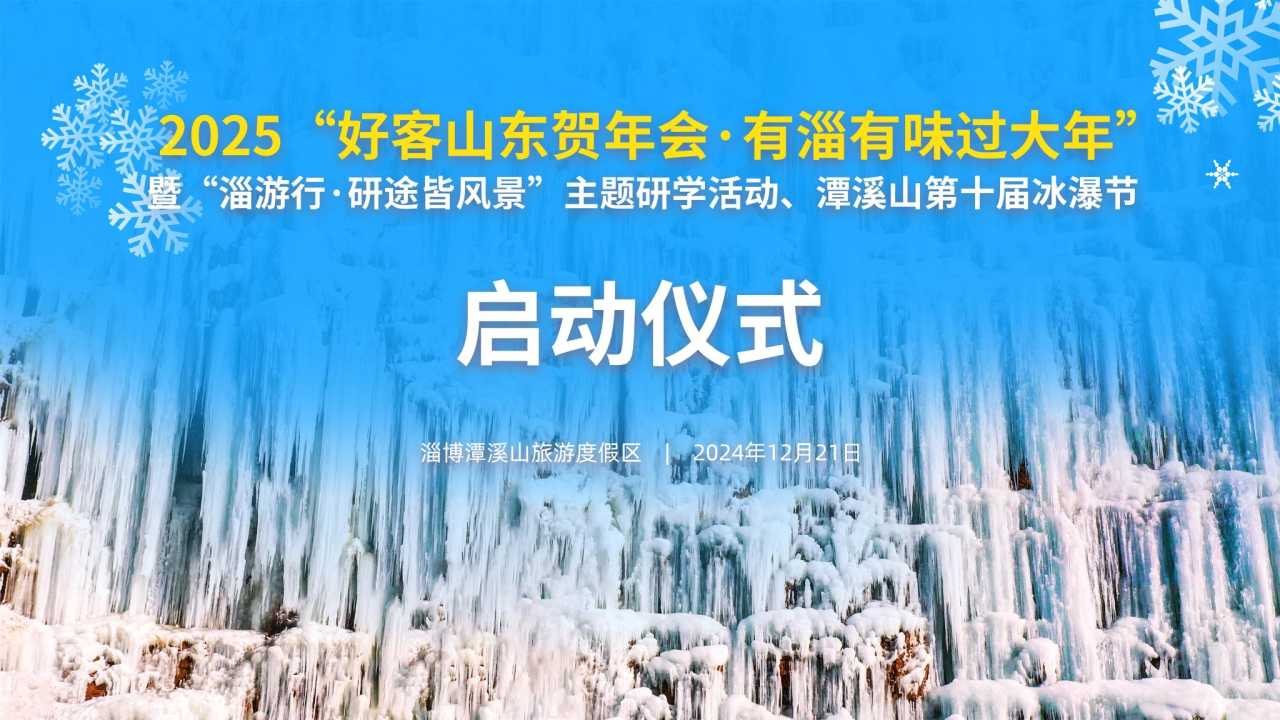 2025年2月10日淄博工字钢报价最新价格多少钱