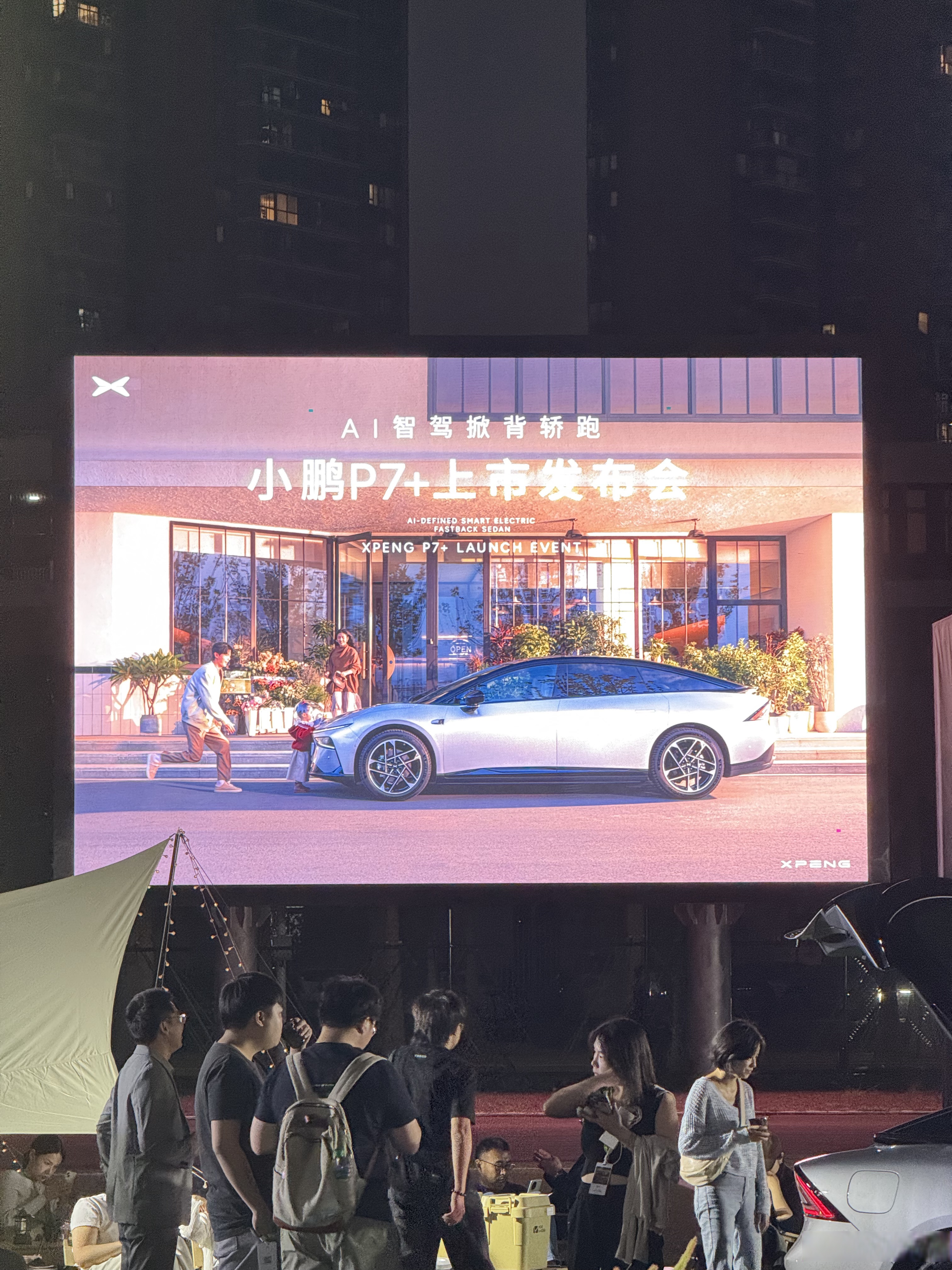 新华视点丨人形机器人“加速跑” 何时能进入日常生活？