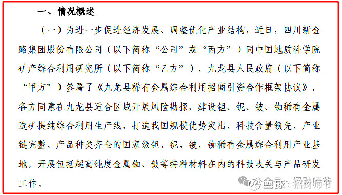 2025年2月11日铅价格多少钱一吨今日价格表