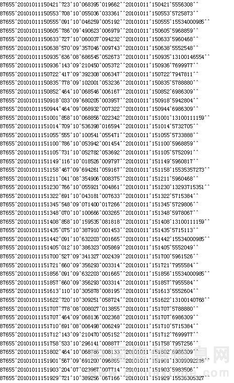 2025年2月11日锌多少钱一吨今日价格表