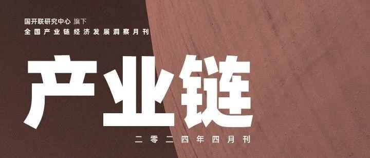 资本市场赋能绿色金融 助力构建可持续发展新引擎