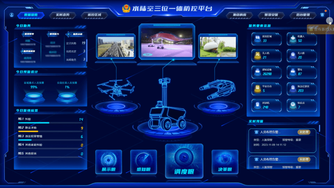 智慧调度、智慧车站、智能检修赋能“智慧春运”——这些科技范儿 为春运旅途添暖