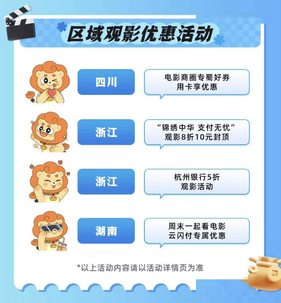 防止惠民补贴走样落空