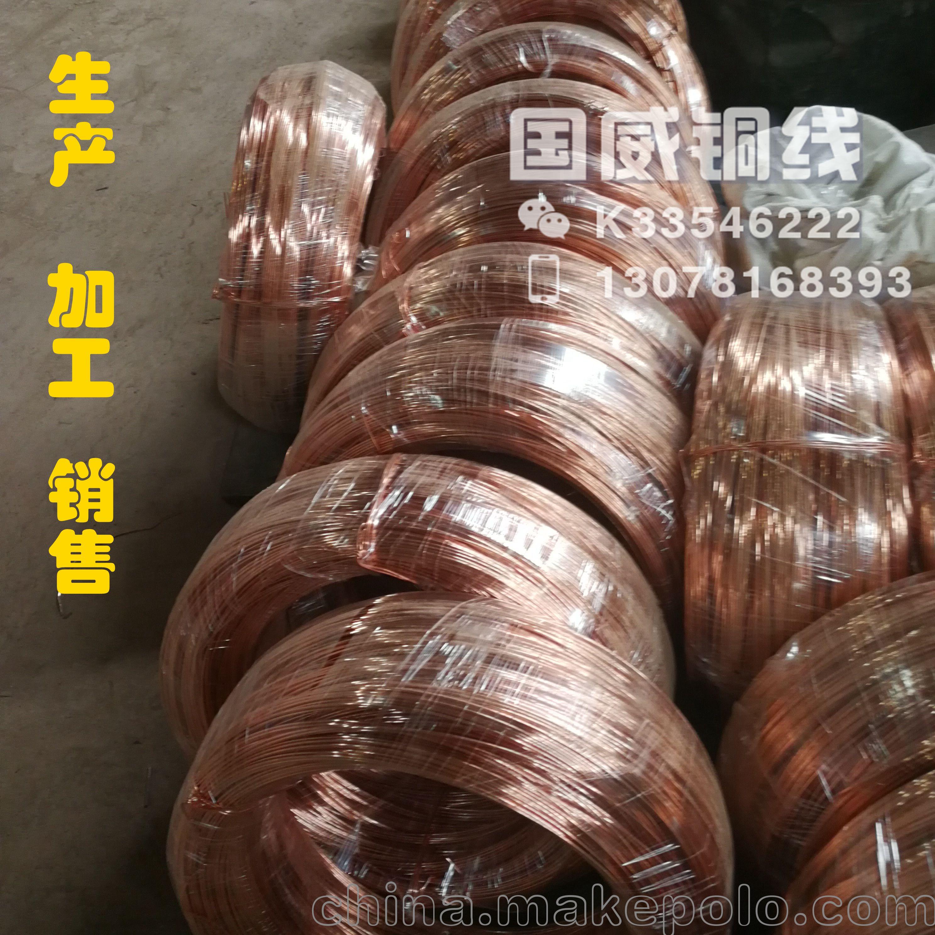 2025年2月12日国标成品铜线(2.6MM)价格行情最新价格查询