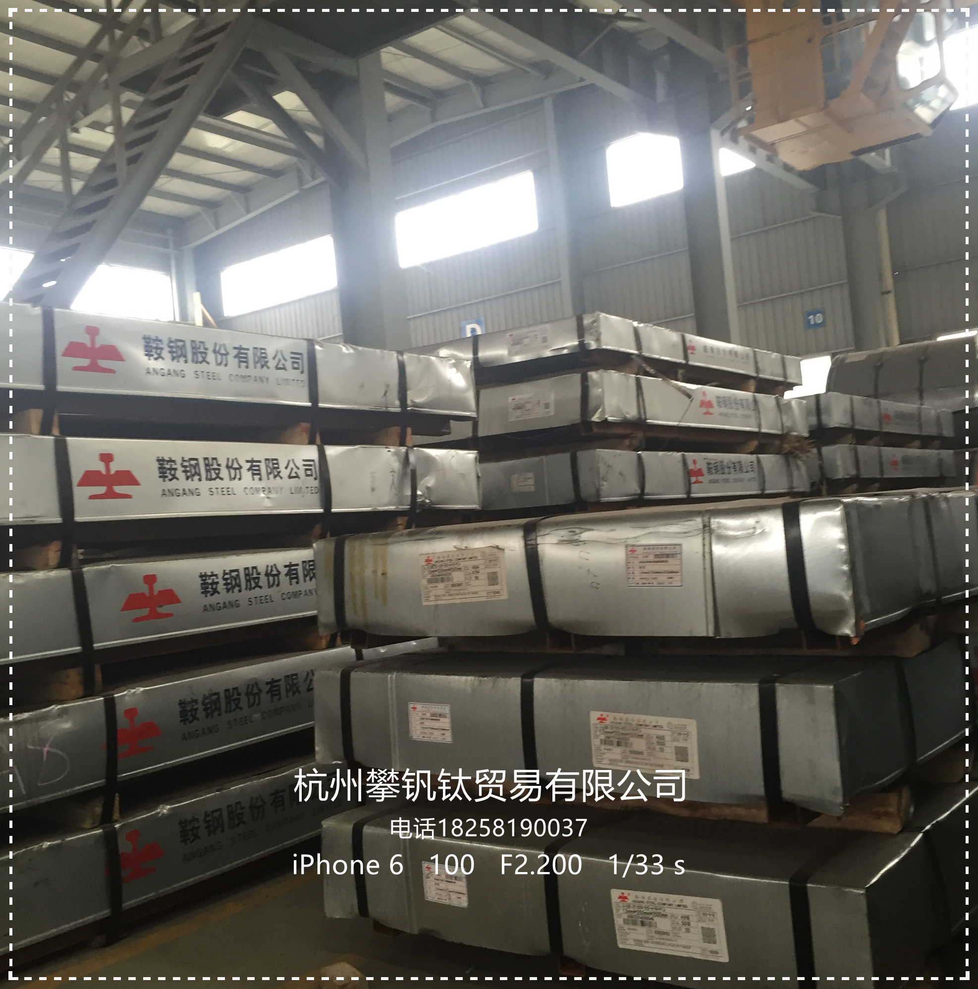 2025年2月12日杭州冷轧盒板价格行情今日报价查询