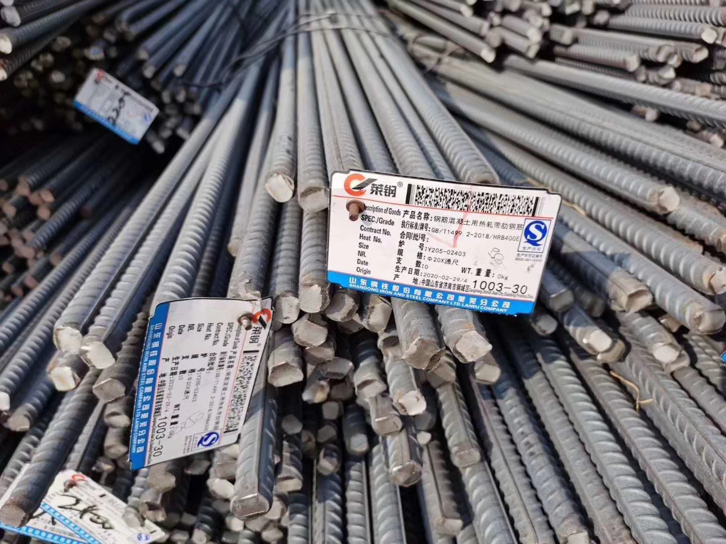 2025年2月12日泰安螺纹钢价格行情今日报价查询