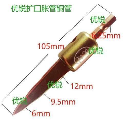 2025年2月13日1#铜管报价最新价格多少钱