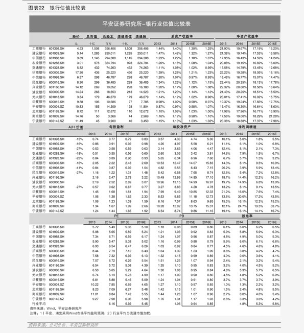 2025年2月13日今日机件生铁价格最新行情走势