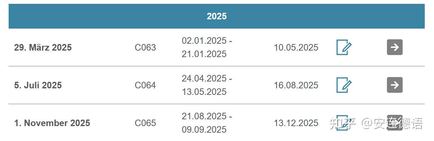 2025年2月13日今日硼砂最新价格查询