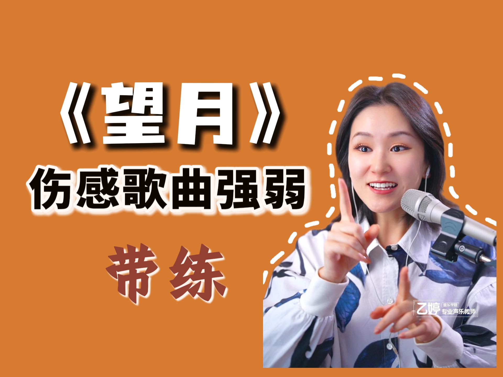 “望宇”“探索”奏响飞天揽月澎湃强音