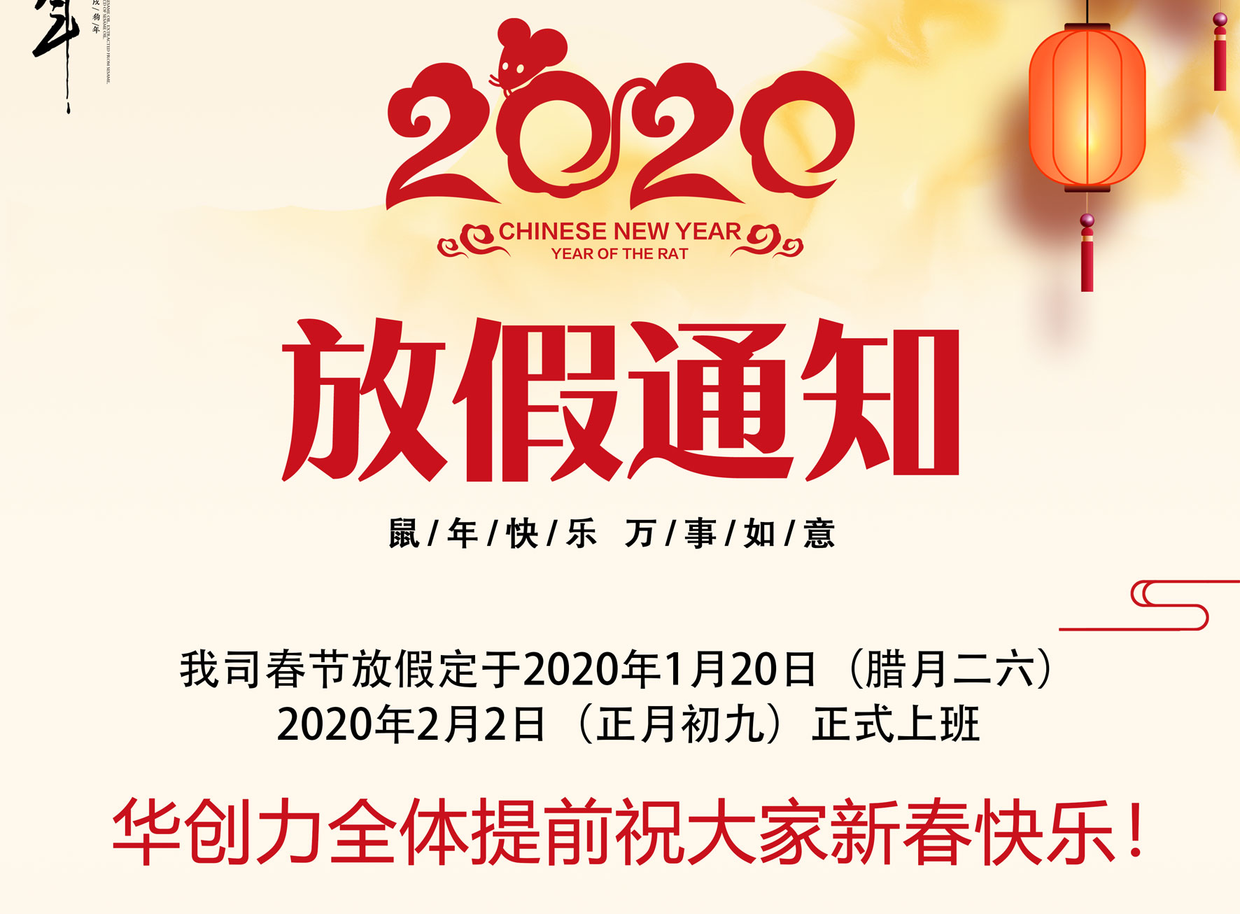 “科技过年”给春节带来新内容