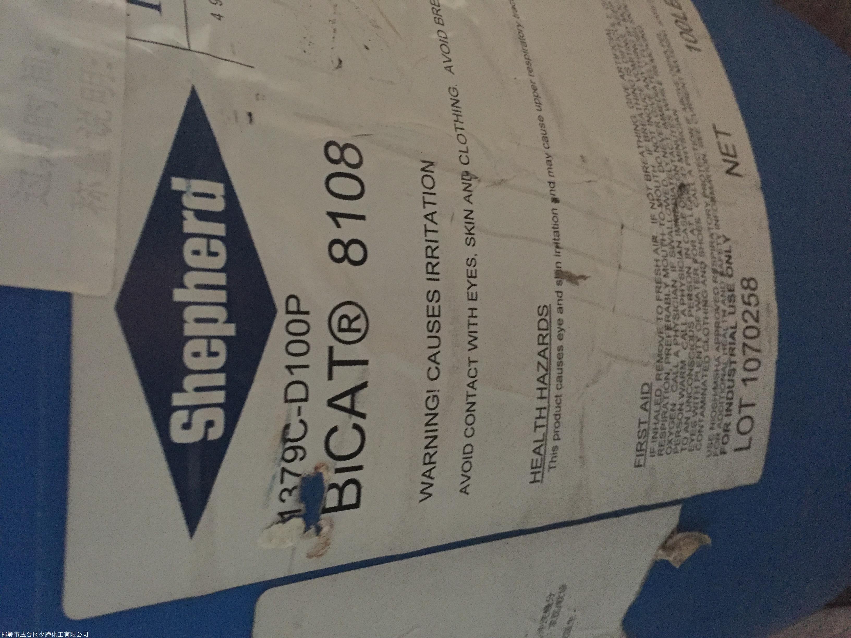 2025年2月14日今日1#镍价格最新行情消息