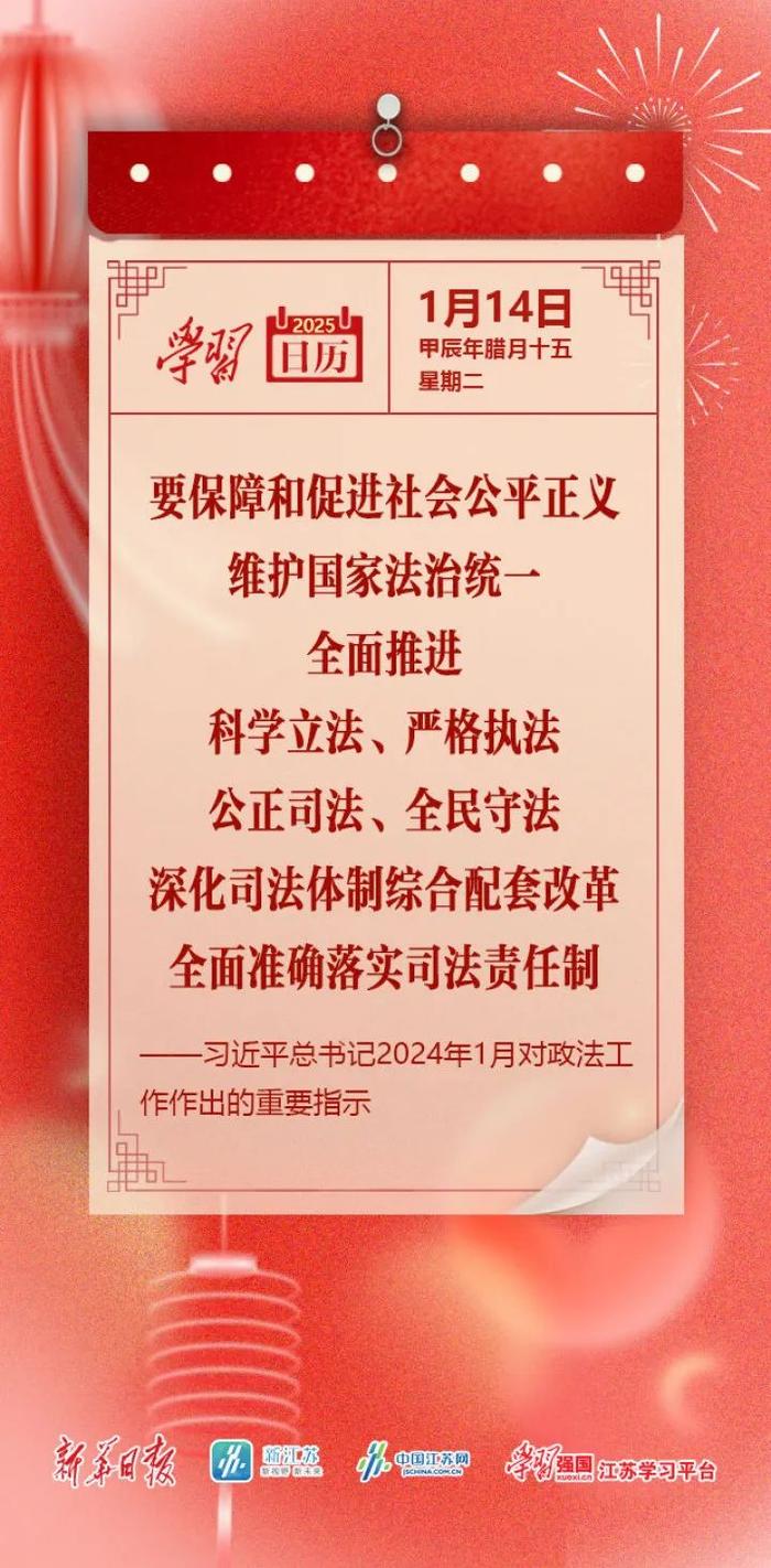 2025年2月14日今日1#电解锰价格最新行情消息