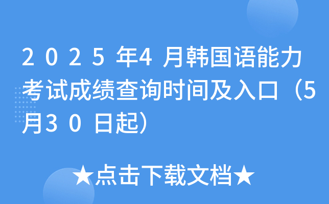 2025年2月14日最新还原铅(河北)价格行情走势查询