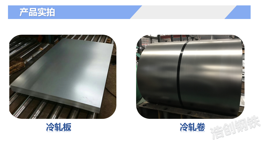 2025年2月14日乐从热轧板卷价格行情今日报价查询