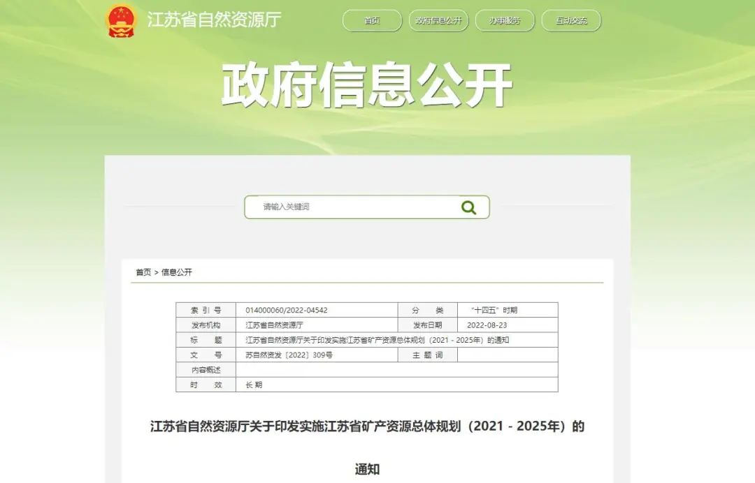 2025年2月15日今日铸造砂最新价格查询