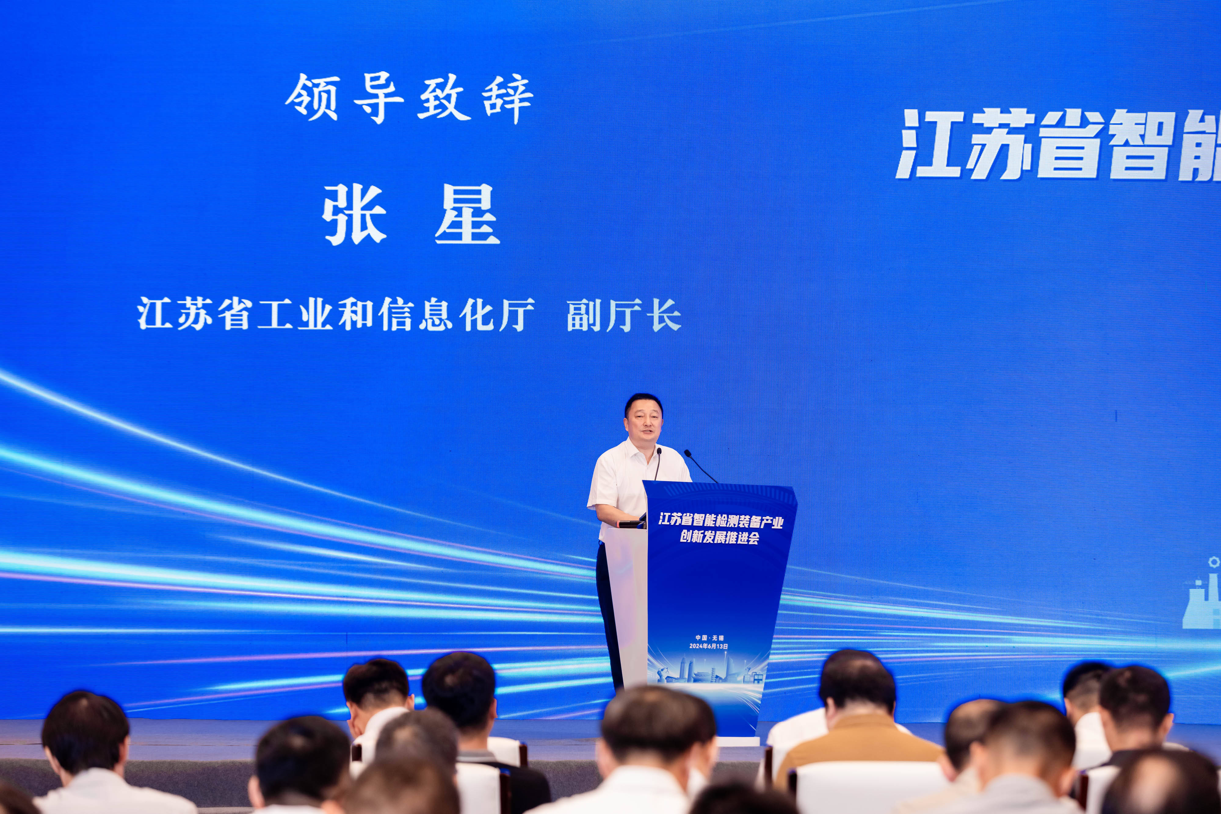 江苏苏州：“以智为用”推动产业高质量发展