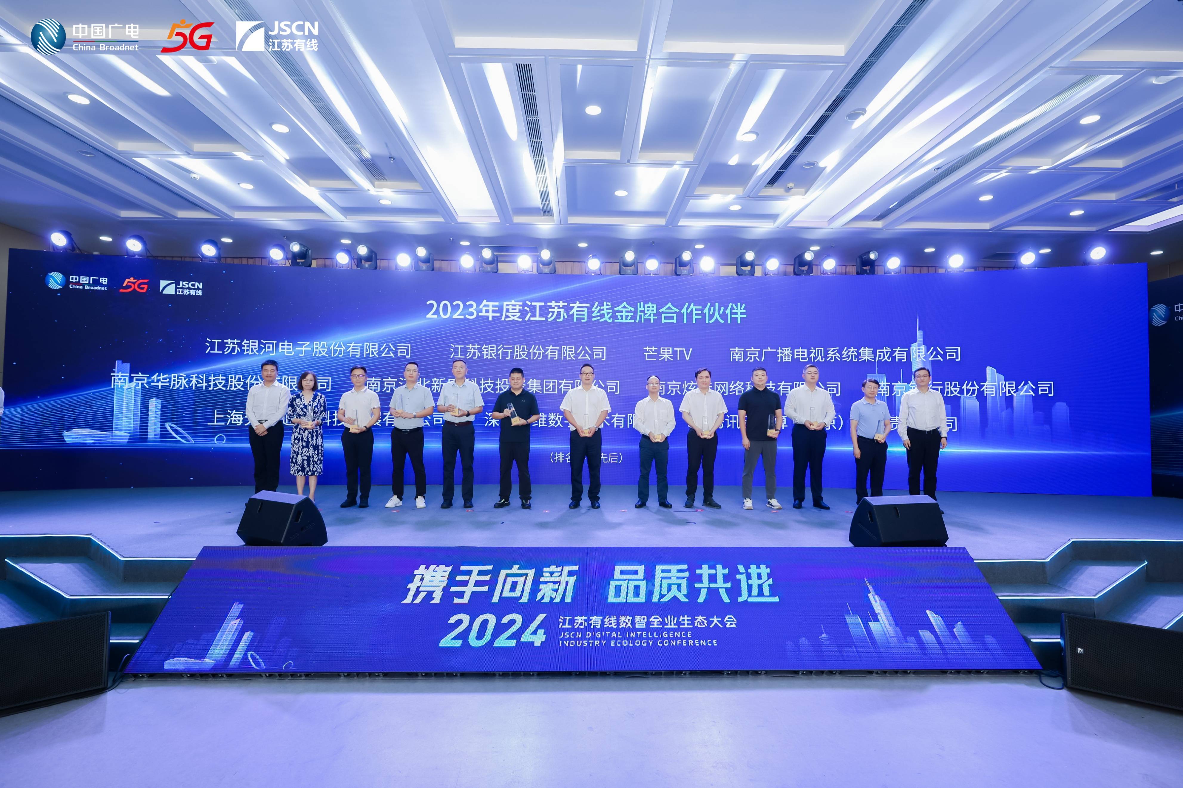 江苏苏州：“以智为用”推动产业高质量发展