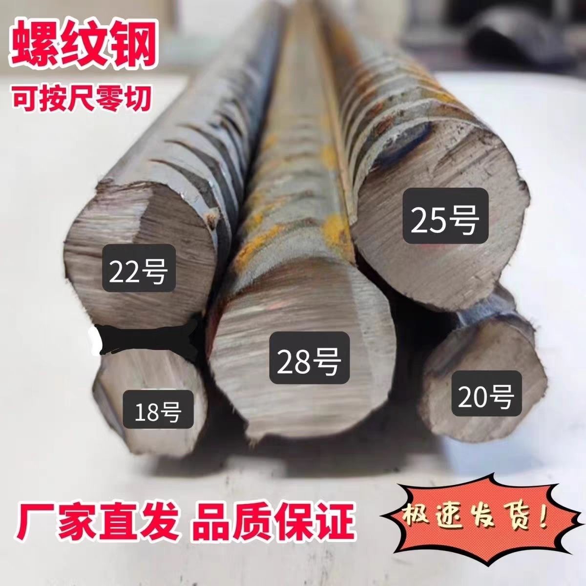 2025年2月18日西安螺纹钢价格行情今日报价查询