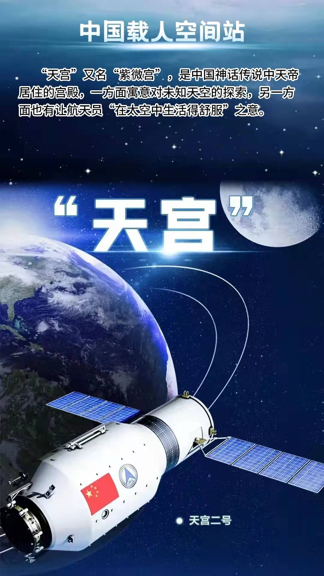 新华全媒＋｜逐梦九天——我国商业航天抓住“黄金机遇期”