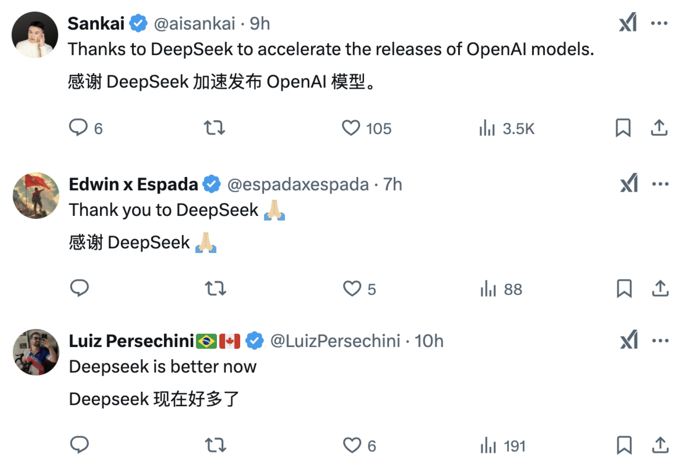 DeepSeek搅动寒假作业，基础教育与AI如何磨合？