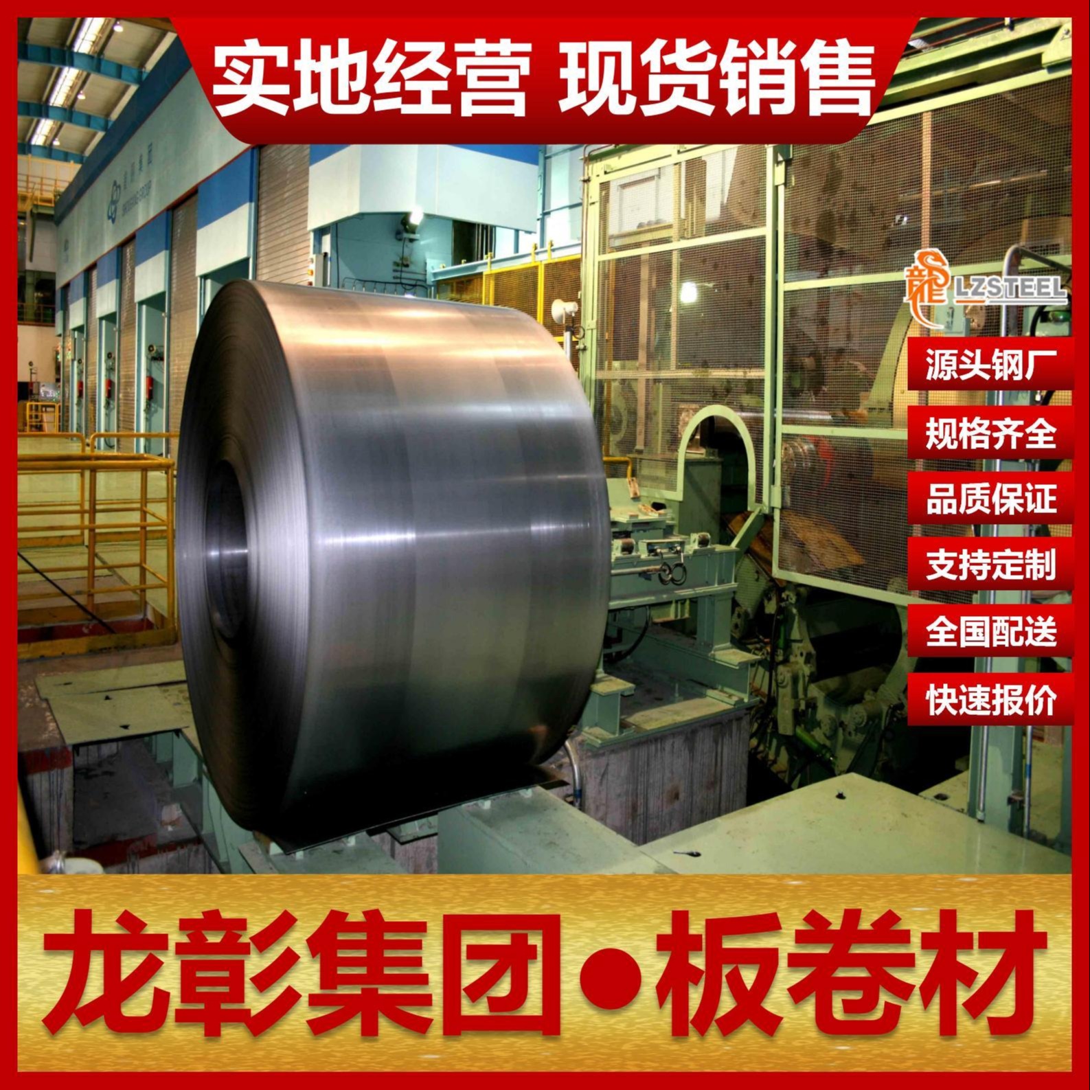 2025年2月19日今日南京低合金板卷价格最新行情消息