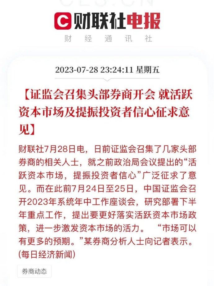 再生铅复产较慢 市场传言头部电池企业计划减产