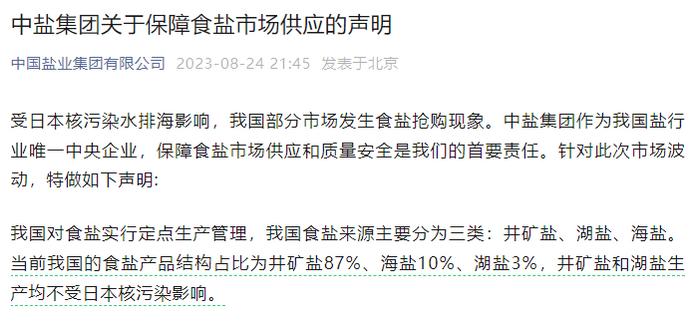 再生铅复产较慢 市场传言头部电池企业计划减产