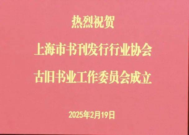 2025年2月20日今日上海普中板价格最新行情消息