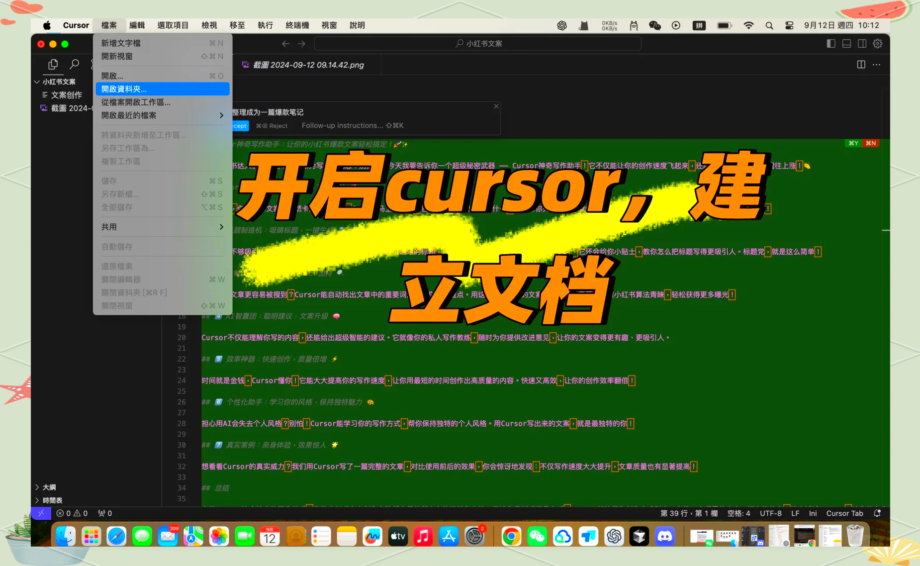 生活观察|依靠AI生成的内容，能够随心使用吗？