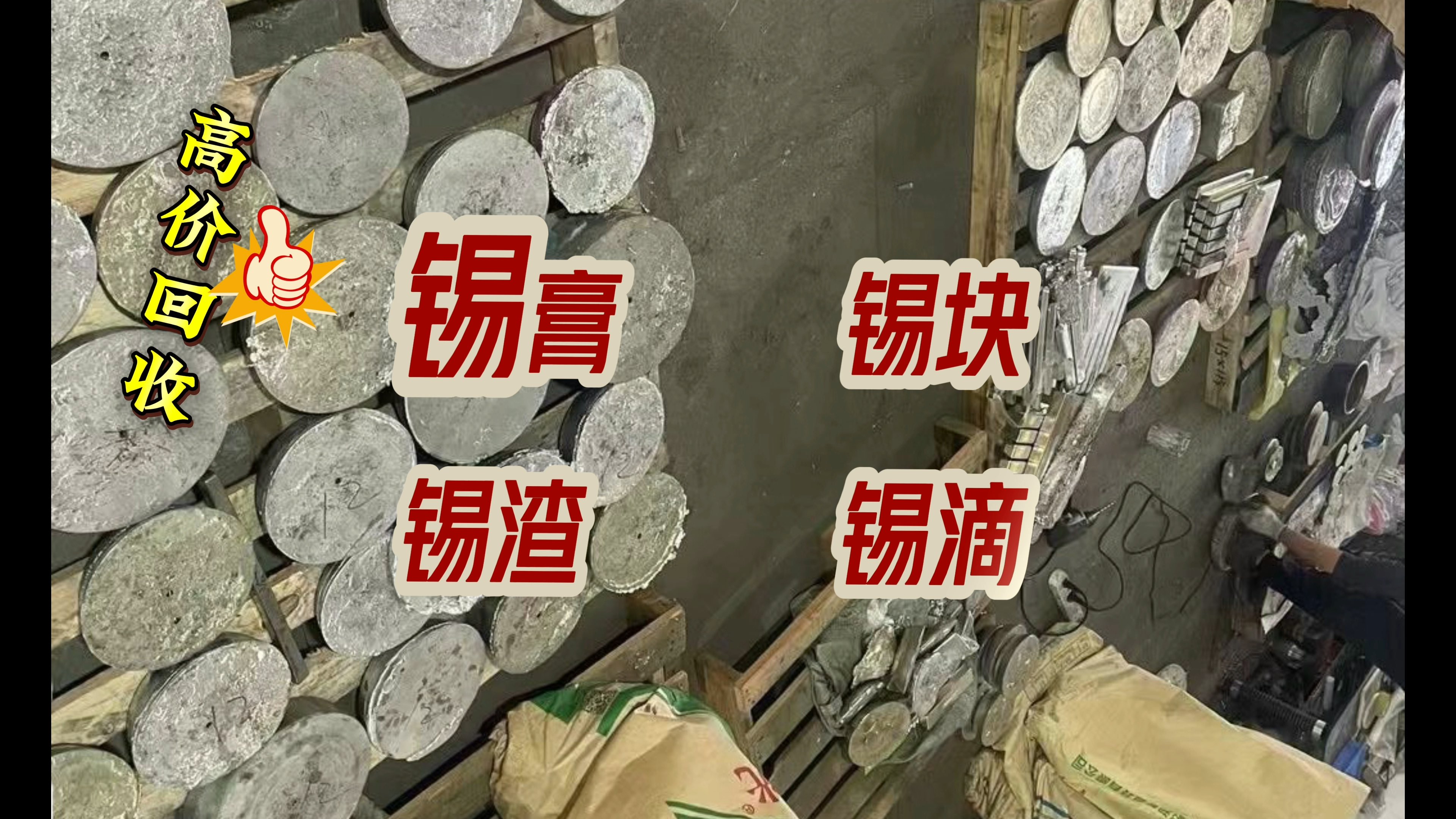 锡：供应扰动仍存 锡价偏强震荡