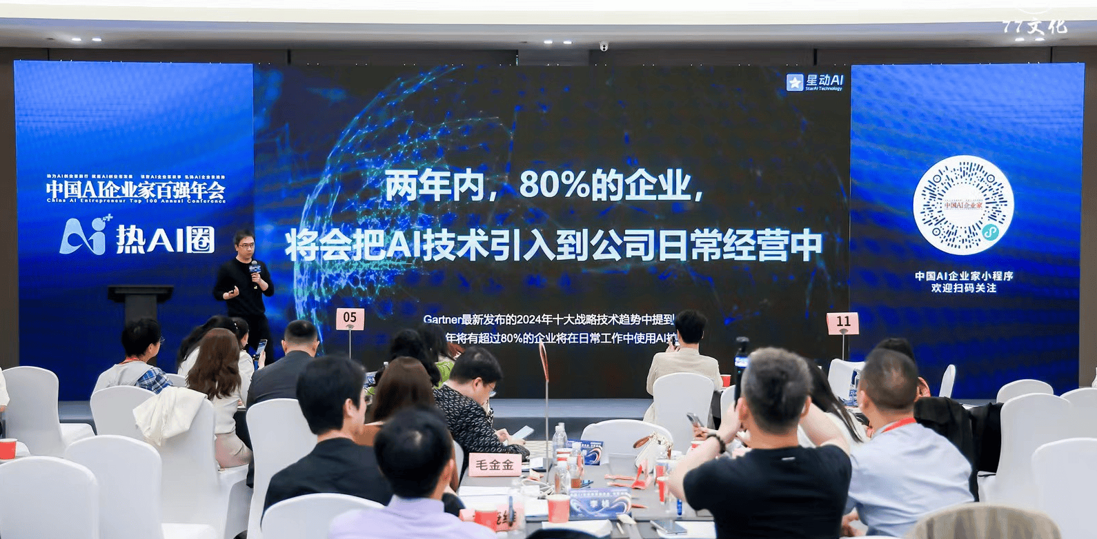 AI等技术助中企提高海外高端市场竞争力