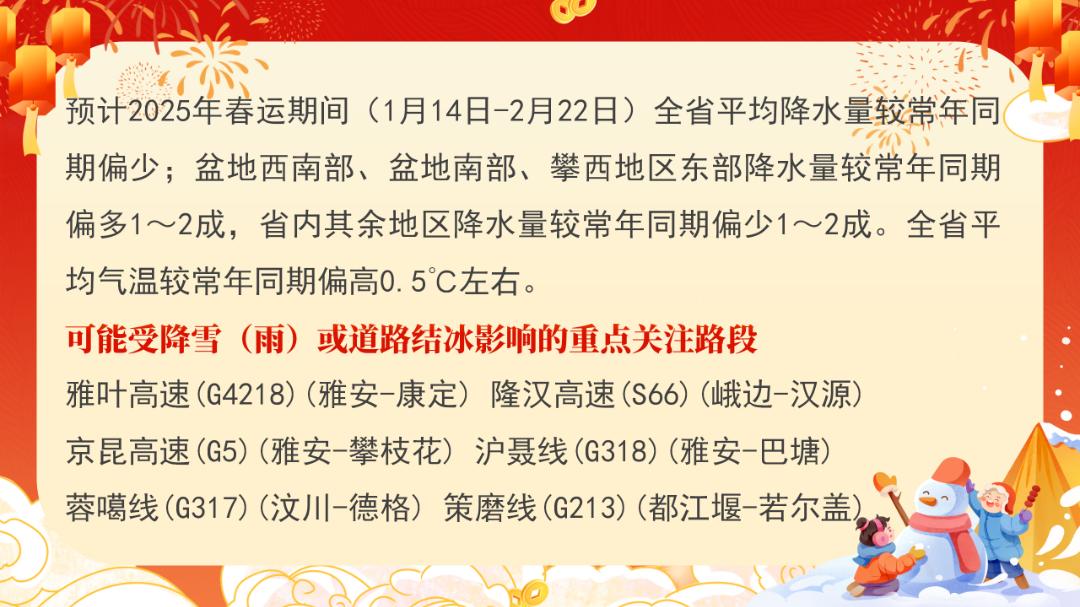 2025年2月22日绿沸石价格行情最新价格查询
