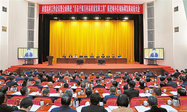 促进民营经济高质量发展 上交所启动百家民企大调研