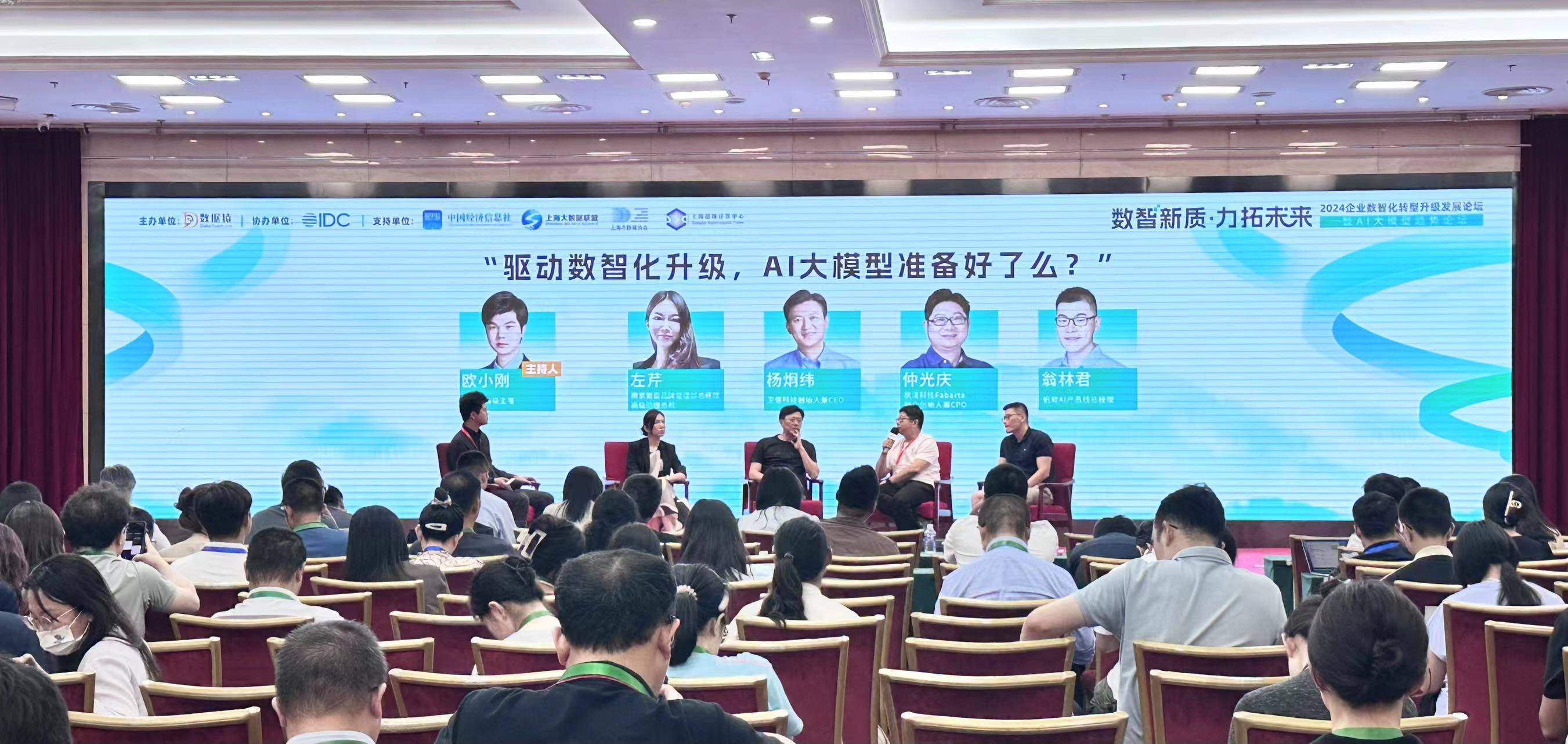 “AI数智员工”如何助力政务智能化？