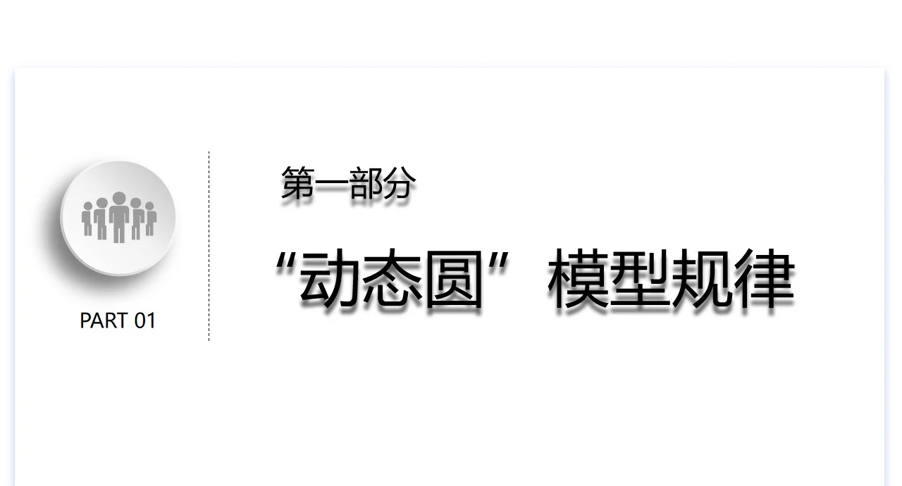 财经聚焦|国产大模型加速迭代 开源渐成“必选项”