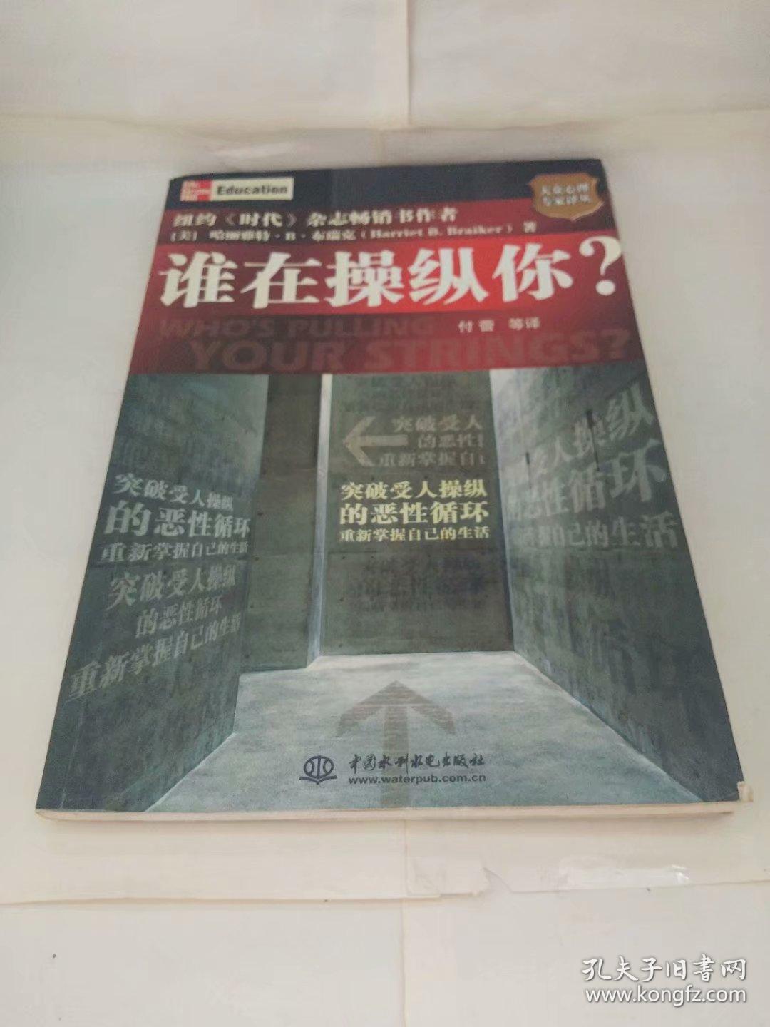 集中打击恶性操纵行为 维护资本市场秩序和稳定