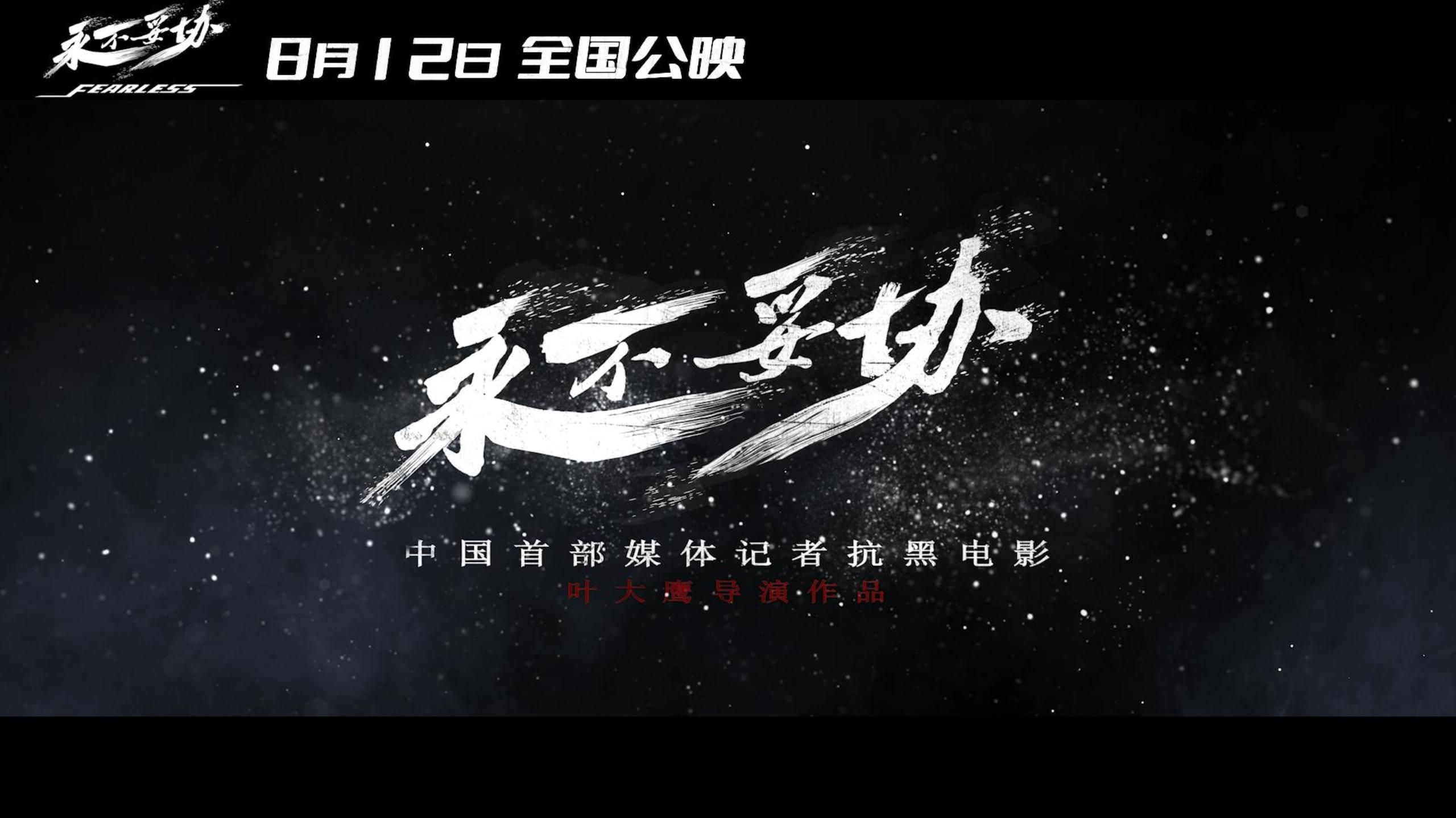 集中打击恶性操纵行为 维护资本市场秩序和稳定