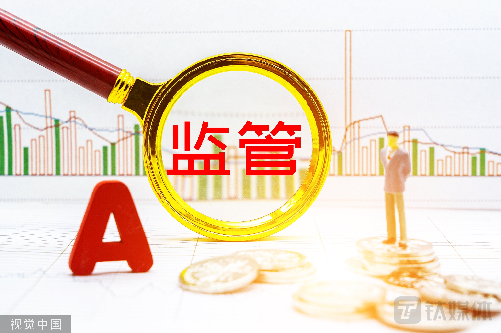 中国证监会主席吴清：进一步强化资本市场在推动新型工业化中的担当作为