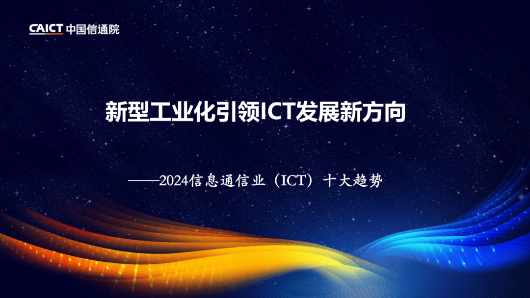 人工智能应用加速走深向实