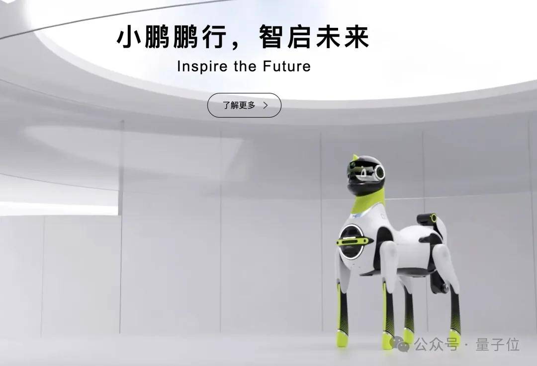 别眨眼！深圳人形机器人完成全球首例前空翻