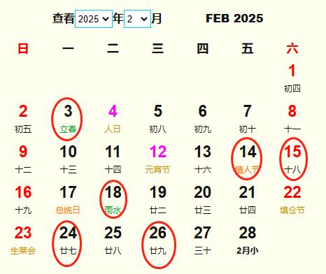 2025年2月25日今日氧化钪价格最新行情消息