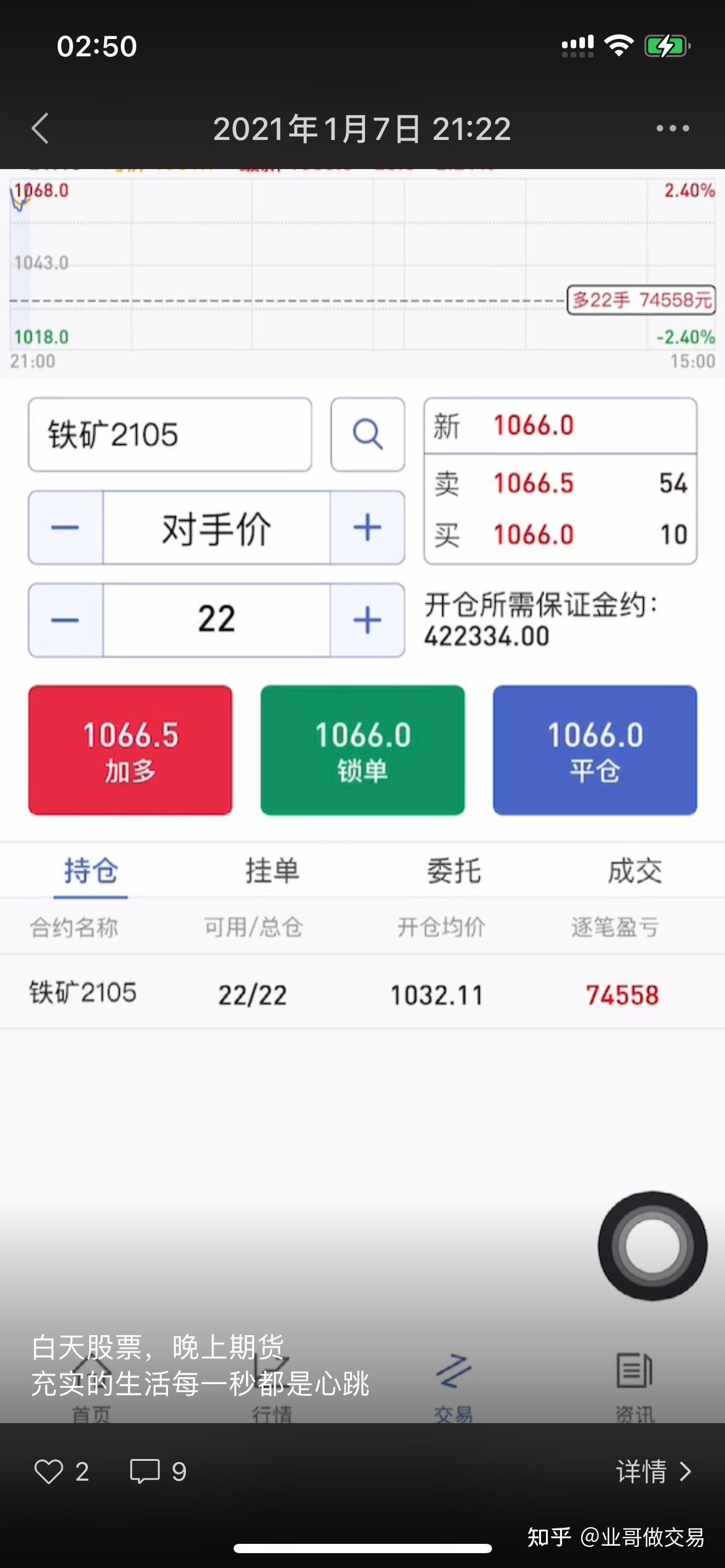 2月25日沪锡期货期货持仓龙虎榜分析：多空双方均呈离场态势