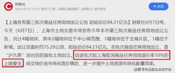 2025年2月26日201回炉料价格行情最新价格查询