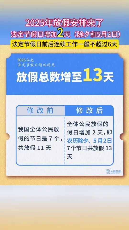 2025年2月26日南京高线价格行情最新价格查询